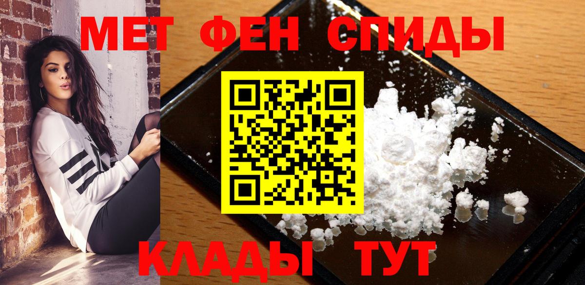 Каннабис Чистополь