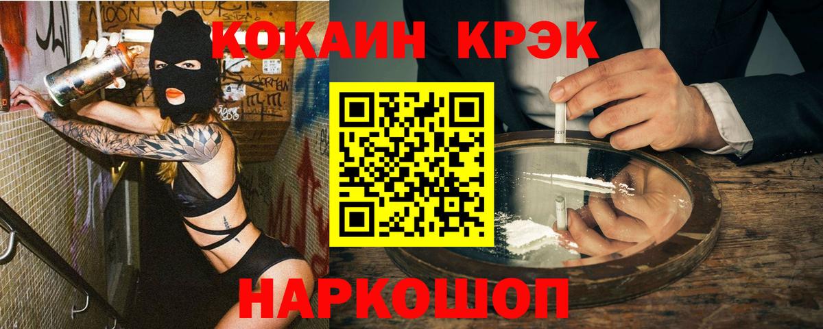 Чистополь  Cocaine Боливия  Вход с VPN 