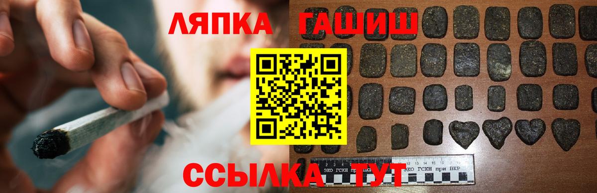 Гашиш убойный  ГАШИШ AMNESIA HAZE  Чистополь  Гашиш  Вход с VPN 