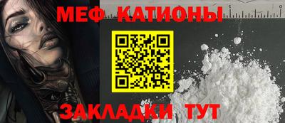2c-b Новодвинск