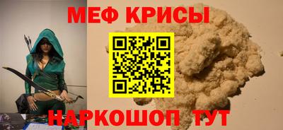 2c-b Новодвинск