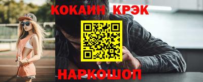 гидропоника Новокубанск