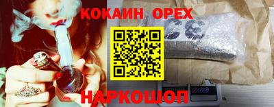 2c-b Новодвинск
