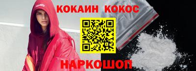 гидропоника Новокубанск