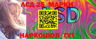 амф Новозыбков