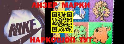 гидропоника Новокубанск