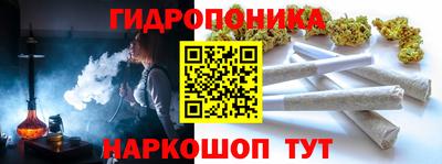 мяу мяу мука Обнинск