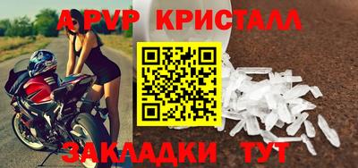 гидропоника Новокубанск