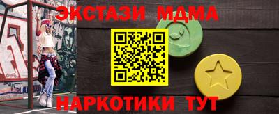 амф Новозыбков