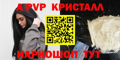 амф Новозыбков