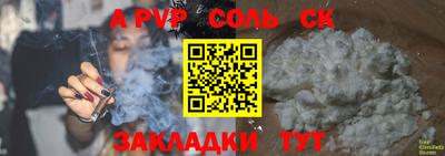 амф Новозыбков