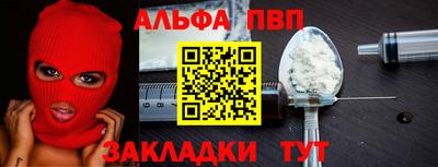амф Новозыбков