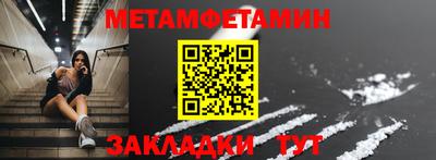 амф Новозыбков