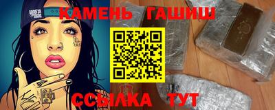 гидра Нягань