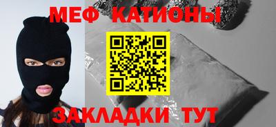 амф Новозыбков