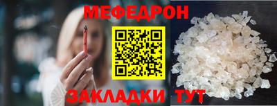 амф Новозыбков