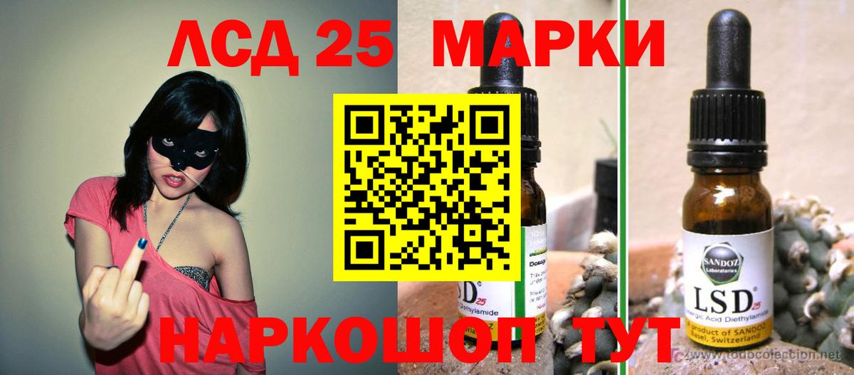Лсд 25 экстази  Вход с VPN  Чистополь  mega зеркало  LSD-25 экстази ecstasy  ЛСД экстази кислота 