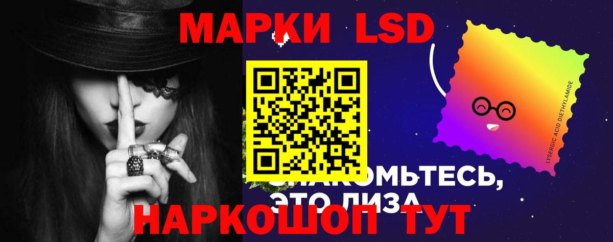 LSD-25 экстази ecstasy Чистополь