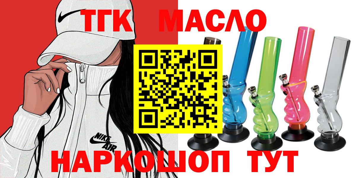 МЕФ   Конопля  Гашиш  Кокаин  Чистополь  Вход с VPN  МЕФ  NBOMe 