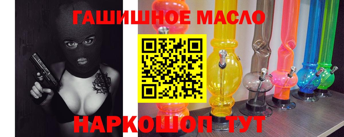 ТГК Wax Чистополь