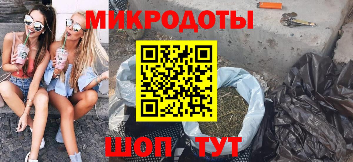 Галлюциногенные грибы Cubensis Чистополь